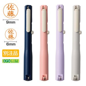 シャチハタ ツインネーム QOOM （別注品）  