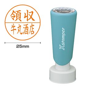 シャチハタ 丸型印25号 長柄 (Aタイプ) (印面サイズ:直径25mm)