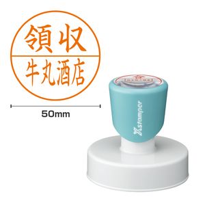 シャチハタ 丸型印50号 (Aタイプ) (印面サイズ:直径50mm)