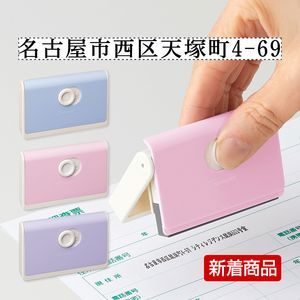 シャチハタ キャップレス一行印  PORTE（ポルテ） （Aタイプ） （印面サイズ：5×60mm） 