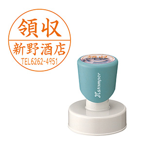 シャチハタ 丸型印40号 短柄 （Aタイプ） （印面サイズ：直径40mm） 