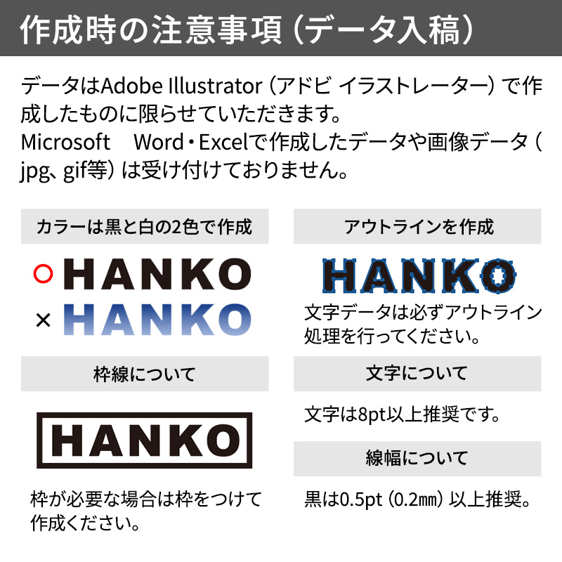 シャチハタ ポケット用1662号（印面サイズ：16×62mm）