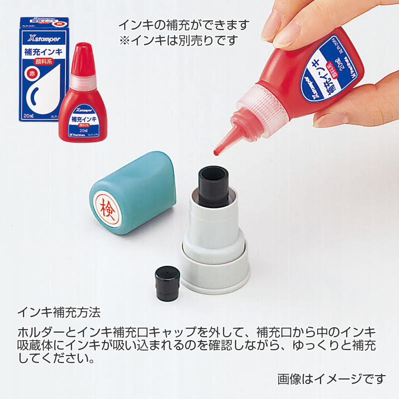 シャチハタ 丸型印6号(印面サイズ:直径6mm)