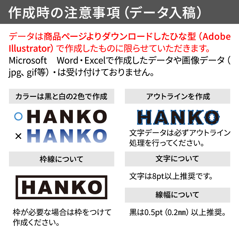 データ入稿】シャチハタ 一行印0560号 - シャチハタ館