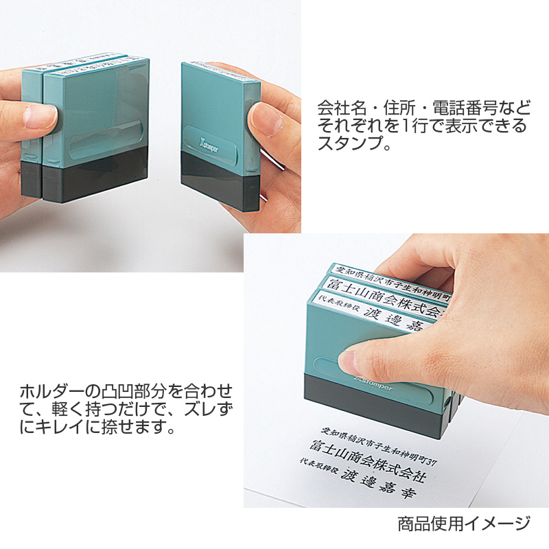 シャチハタ 一行印0860号(印面サイズ:8×60mm)