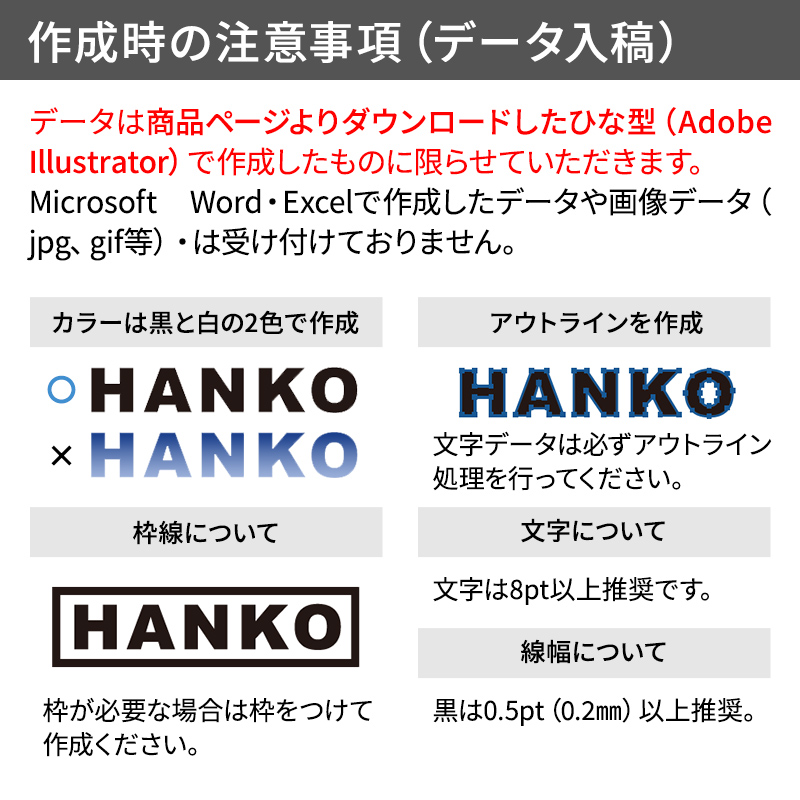 シャチハタ 一行印0860号(8×60mm)別注品Bタイプ