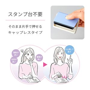 シャチハタ キャップレス一行印PORTE（ポルテ）（印面サイズ：5×60mm）