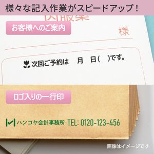 シャチハタ キャップレス一行印PORTE（ポルテ）（印面サイズ：5×60mm）