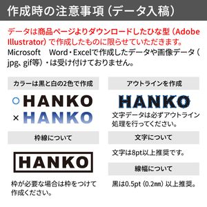 シャチハタ キャップレス一行印PORTE（ポルテ）（印面サイズ：5×60mm）