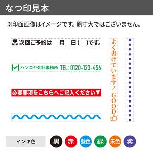 シャチハタ キャップレス一行印PORTE（ポルテ）（印面サイズ：5×60mm）