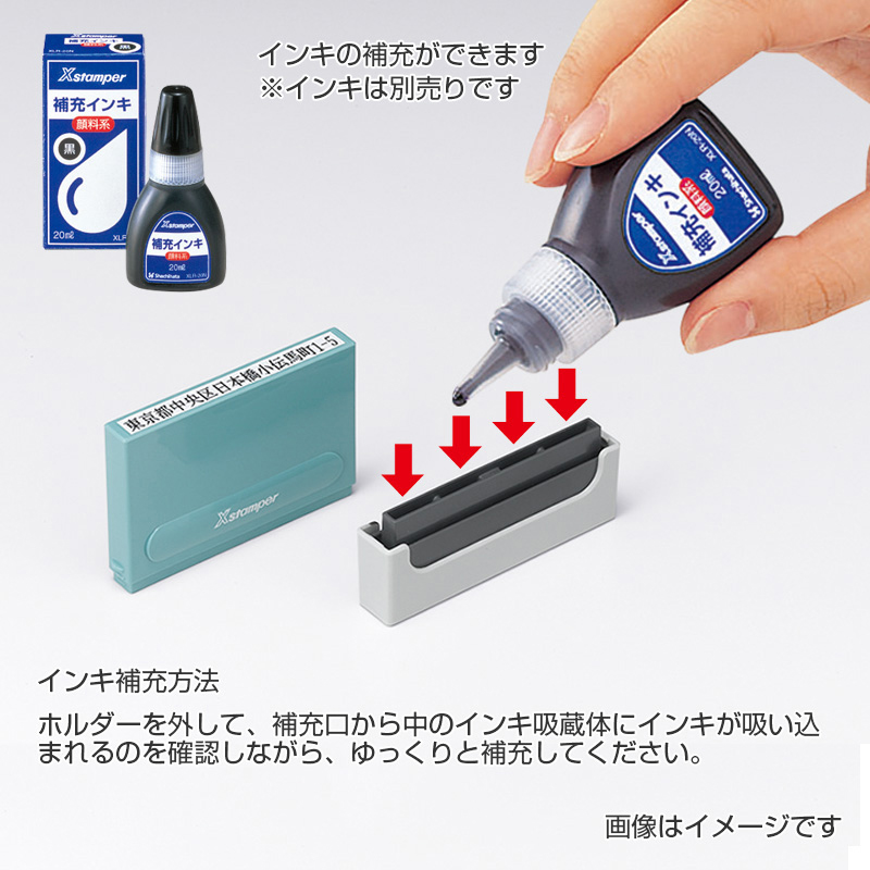 シャチハタ キャップレス一行印PORTE(ポルテ)(印面サイズ:5×60mm)