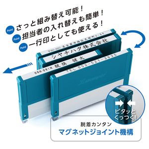 シャチハタ 組み合わせ印 0359号 別注品（Bタイプ）