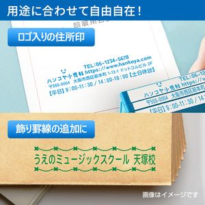 シャチハタ 組み合わせ印 0359号 別注品（Bタイプ）