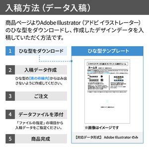 シャチハタ 組み合わせ印 0359号 別注品（Bタイプ）