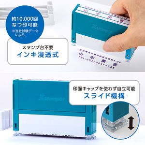 シャチハタ 組み合わせ印 0559号 別注品（Bタイプ）