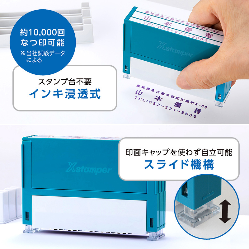 シャチハタ 組み合わせ印 0659号 別注品(Bタイプ)