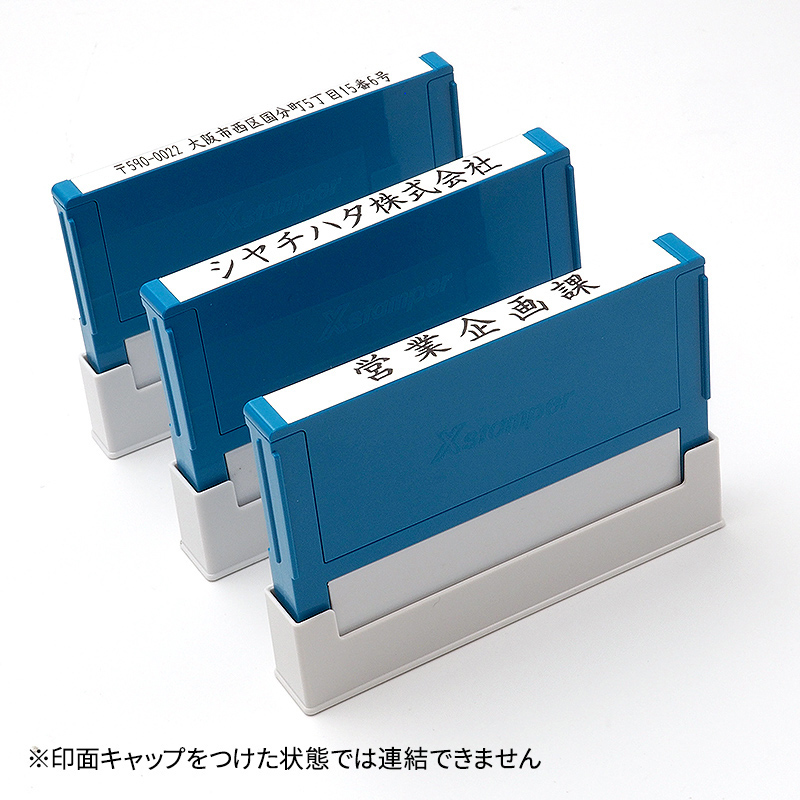 シャチハタ 組み合わせ印 0659号 別注品(Bタイプ)