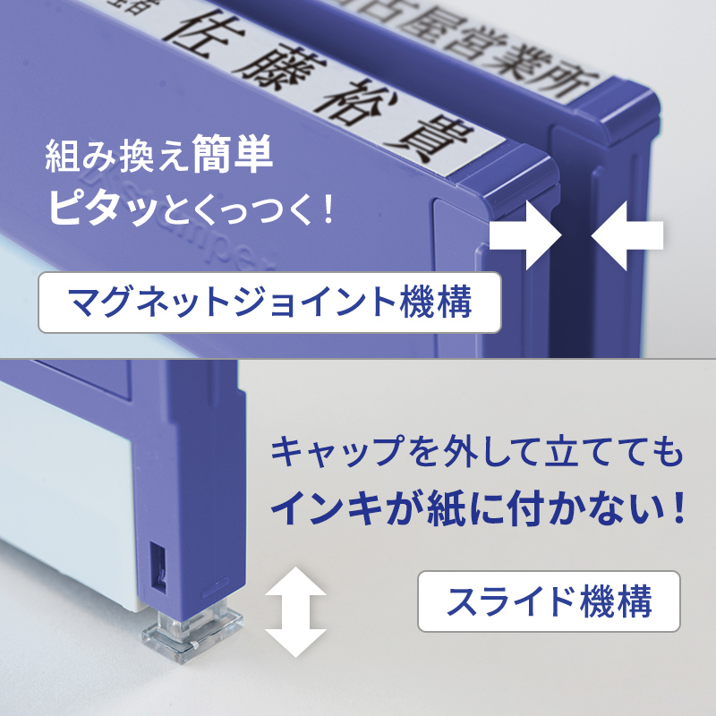 シャチハタ 組み合わせ印 0749号 別注品（Bタイプ）
