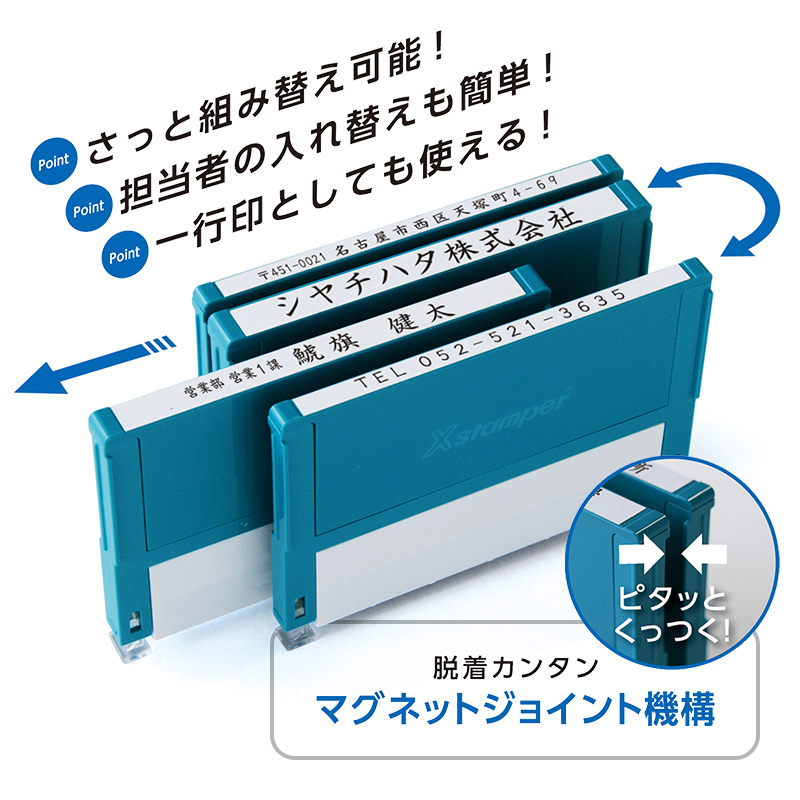 シャチハタ 組み合わせ印 0759号 別注品（Bタイプ）