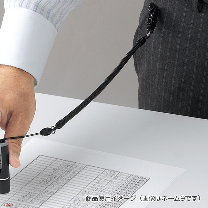 シャチハタ ネーム9 カールコード付(印面サイズ:直径9.5mm)