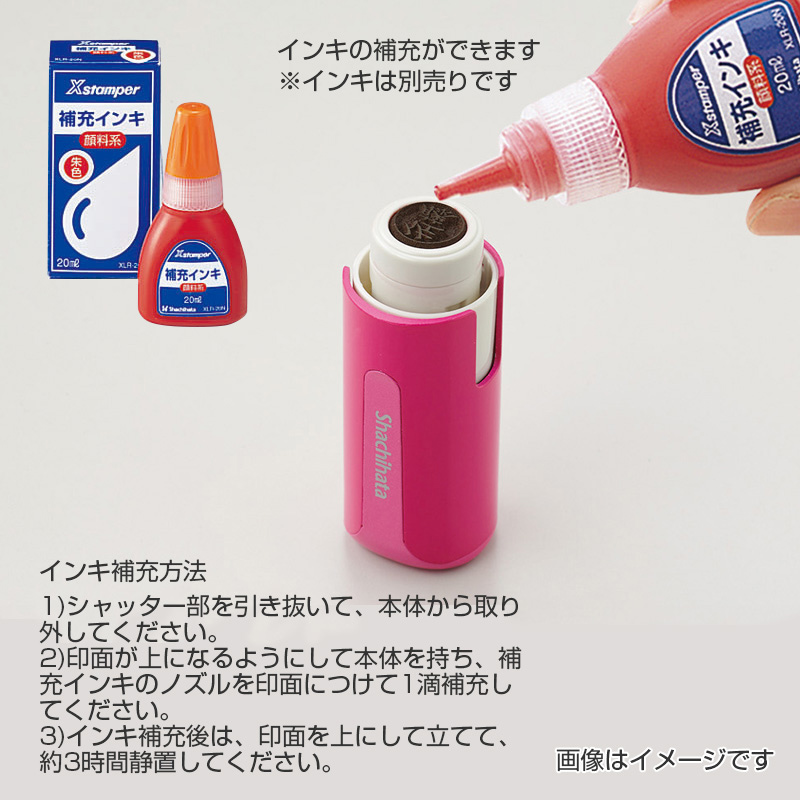 シャチハタ キャップレス9 リール式(印面サイズ:直径9mm)