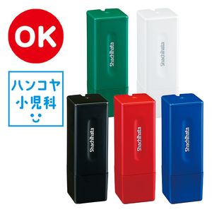 シャチハタ スクエアネーム12（印面サイズ：直径12mm）