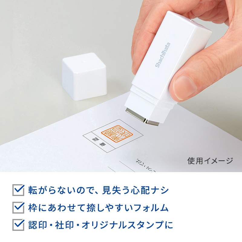 シャチハタ スクエアネーム12（印面サイズ：直径12mm）