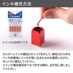 シャチハタ スクエアネーム12（印面サイズ：直径12mm）