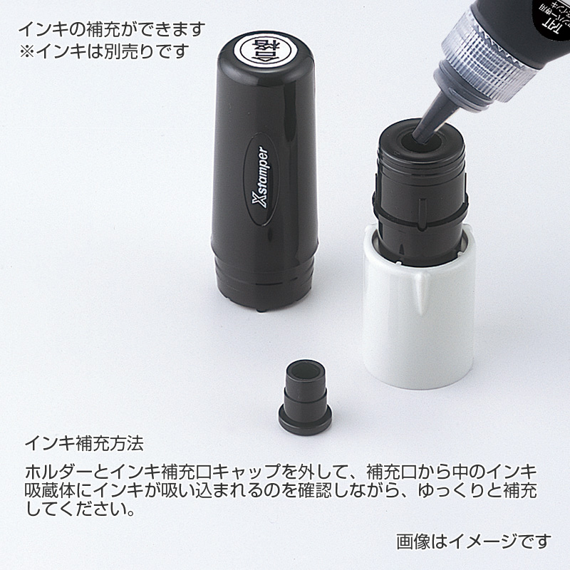 ぽんた　発送用ページ① タートスタンパー 丸型11号〈プラスチック用〉｜シャチハタ館