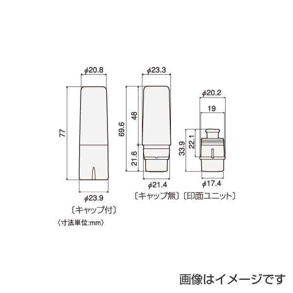 シャチハタ タートスタンパー 丸型11号＜速乾性金属用＞