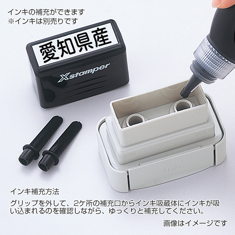 差替既製文字 11級 ひらがなセット|X-PKSH11|商品カタログ