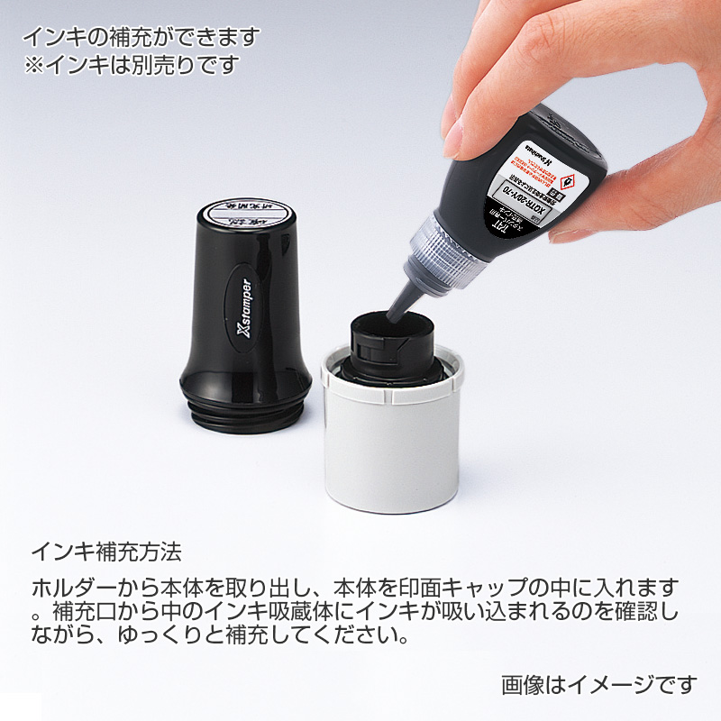 シャチハタ タートスタンパー 丸型16号<速乾性金属用>