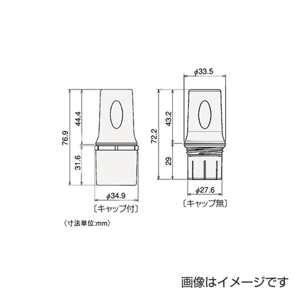 シャチハタ タートスタンパー 丸型20号＜多目的用＞