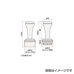 シャチハタ タートスタンパー 丸型30号＜多目的用＞