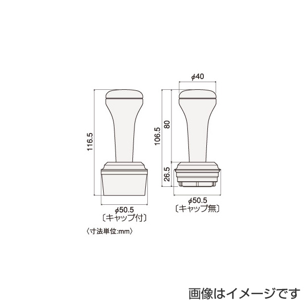 しゃむた様　ご要望品 SHINYAKOZUKA - 【残り一点】Postman's Mule | ACRMTSM ONLINE STORE
