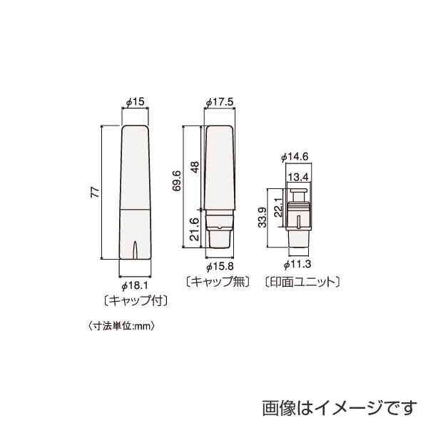 シャチハタ タートスタンパー 丸型6号＜多目的用＞