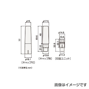 シャチハタ タートスタンパー 丸型6号＜多目的用＞