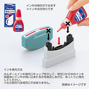 シャチハタ 速達用（印面サイズ：4×60mm）