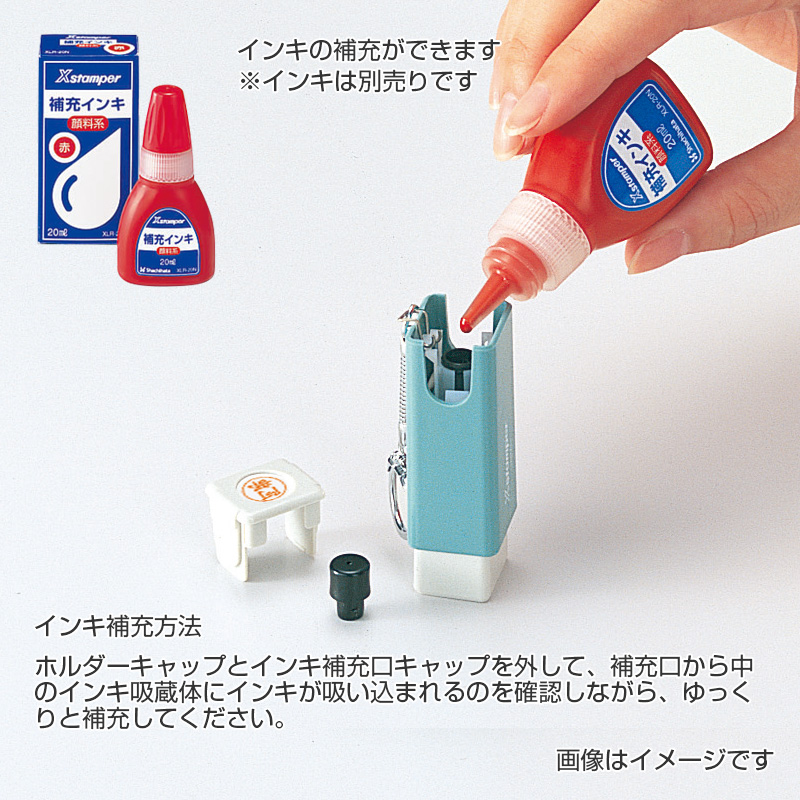 シャチハタ キャップレス角型(印面サイズ:9×9mm)