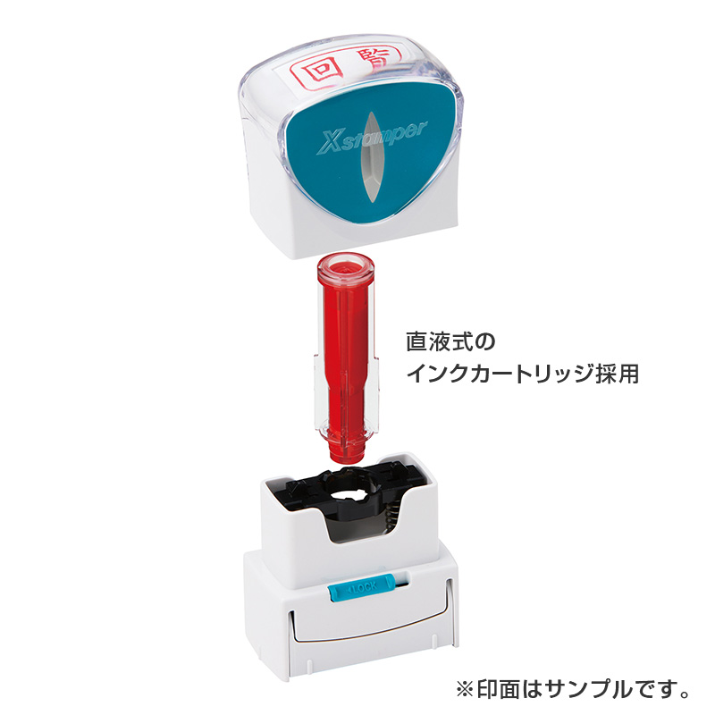 シャチハタ ビジネス用A型 キャップレス(印面サイズ:13×27mm)