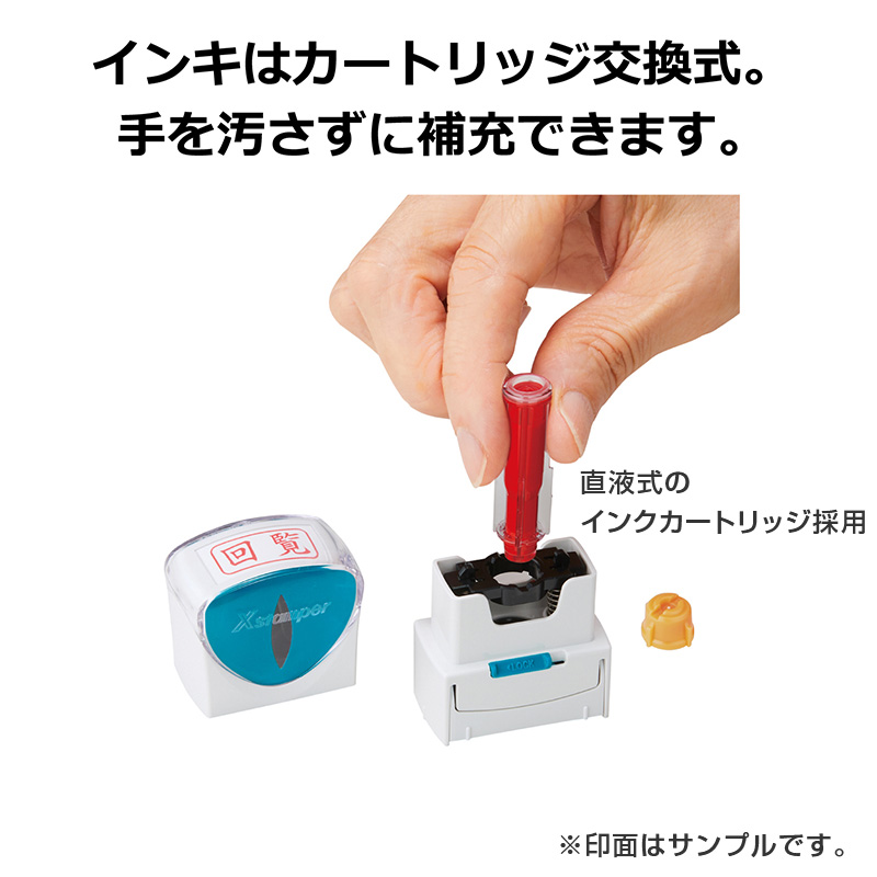シャチハタ ビジネス用B型 キャップレス(印面サイズ:13×42mm)
