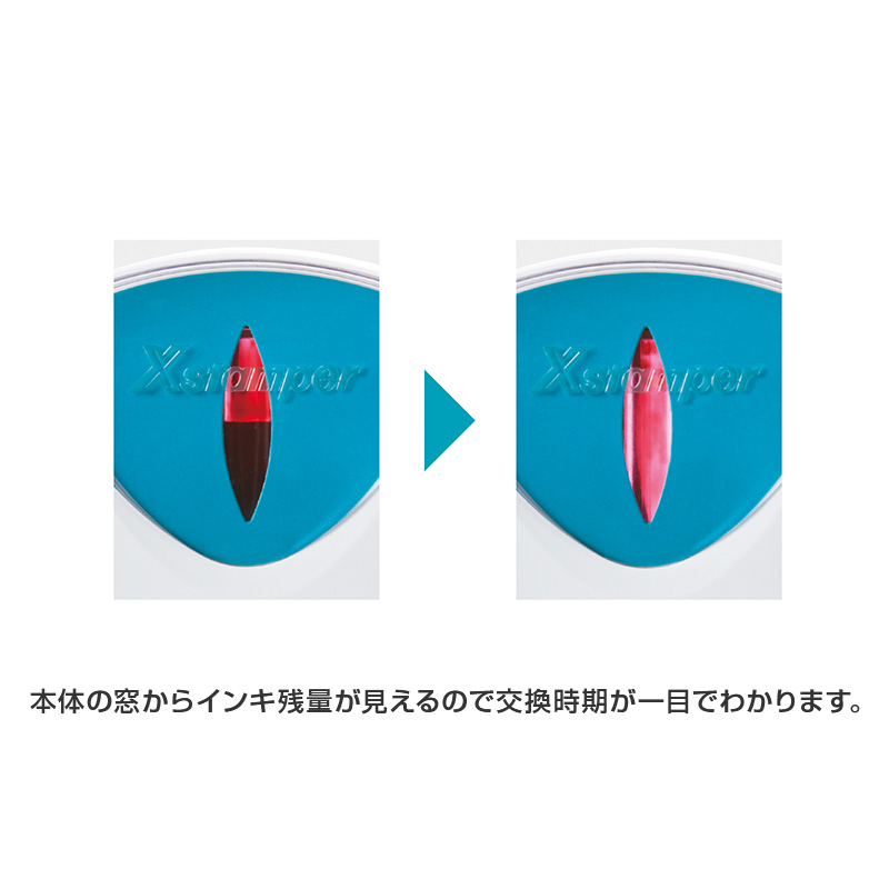 シャチハタ ビジネス用B型 キャップレス(印面サイズ:13×42mm)