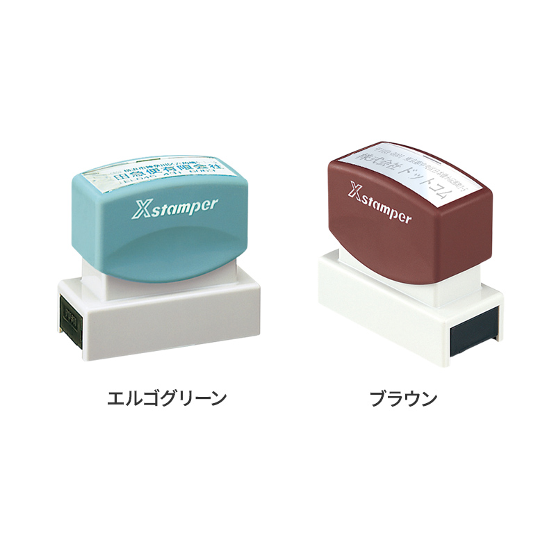 角型印1662号 データ入稿でオリジナル印面｜最短即日のシャチハタ館