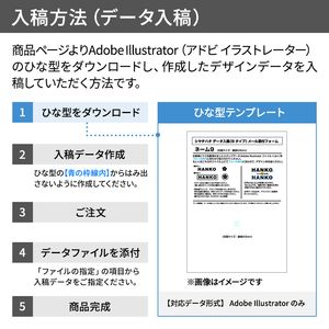 シャチハタ 角型印2060号（印面サイズ：20×60mm）
