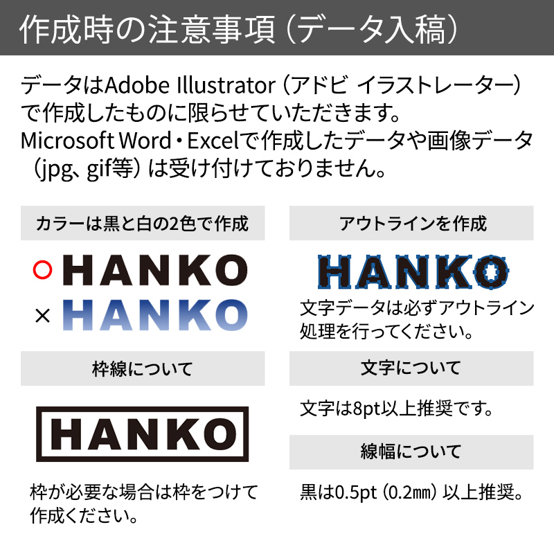 シャチハタ 角型印2060号(印面サイズ:20×60mm)