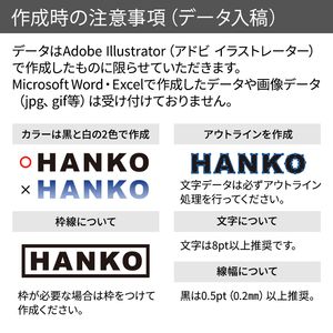 シャチハタ 角型印2060号（印面サイズ：20×60mm）