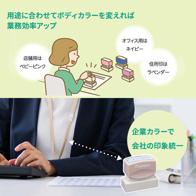 シャチハタ 角型印2060号(印面サイズ:20×60mm)