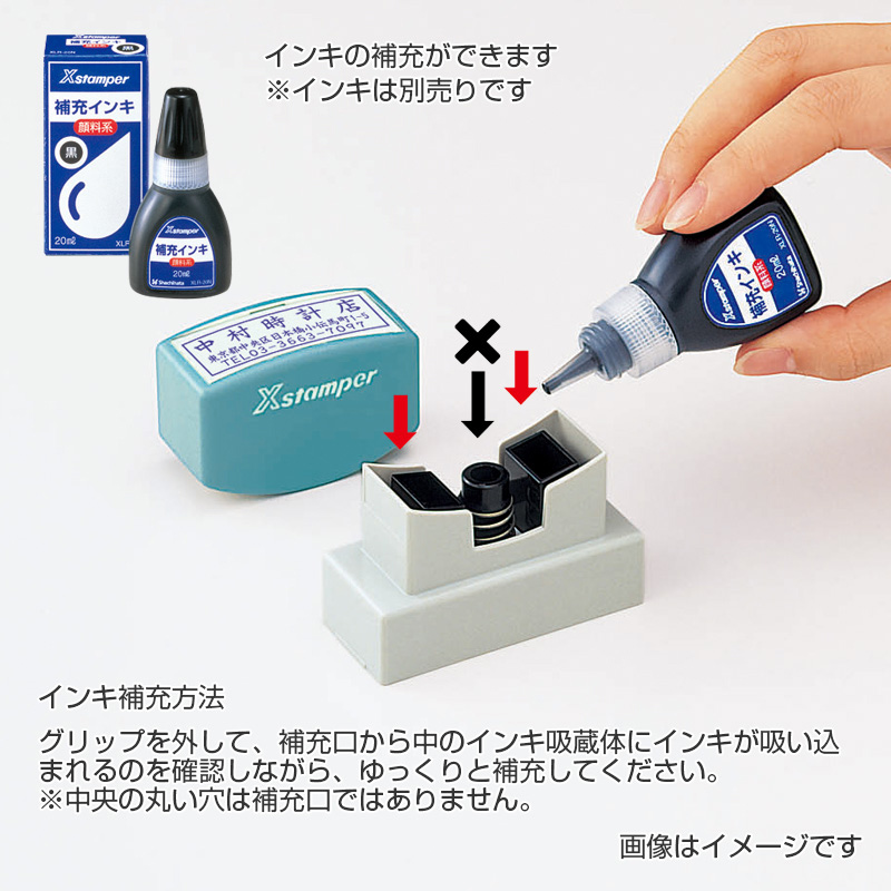 シャチハタ 角型印2060号(印面サイズ:20×60mm)