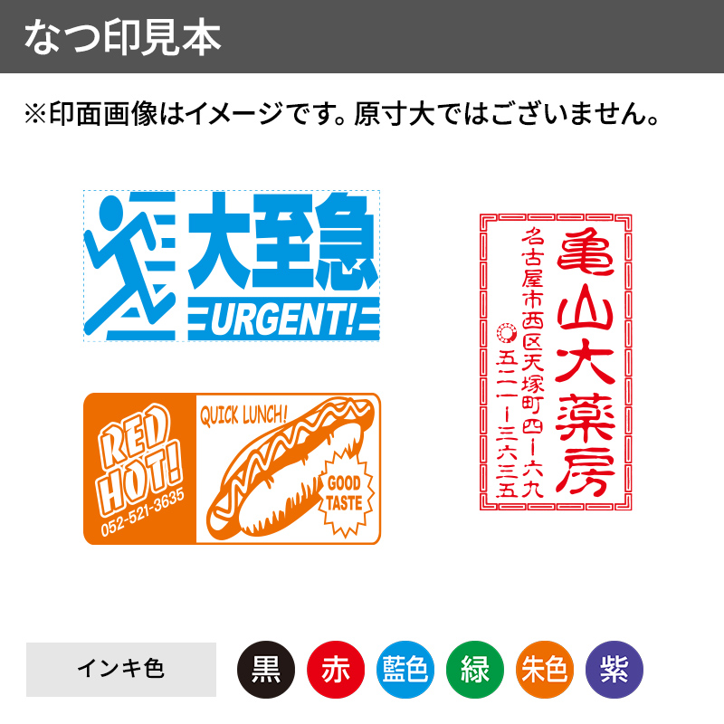 シャチハタ角型印2651号 データ入稿でオリジナル印面｜シャチハタ館