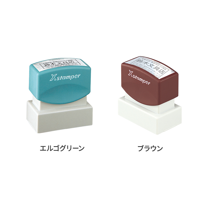 シャチハタ角型印2651号 データ入稿でオリジナル印面｜シャチハタ館